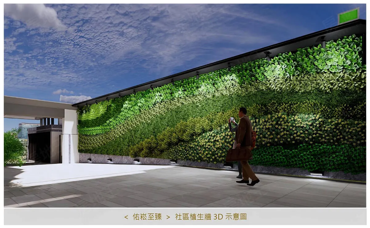 佑崧至臻建案圖輯 4