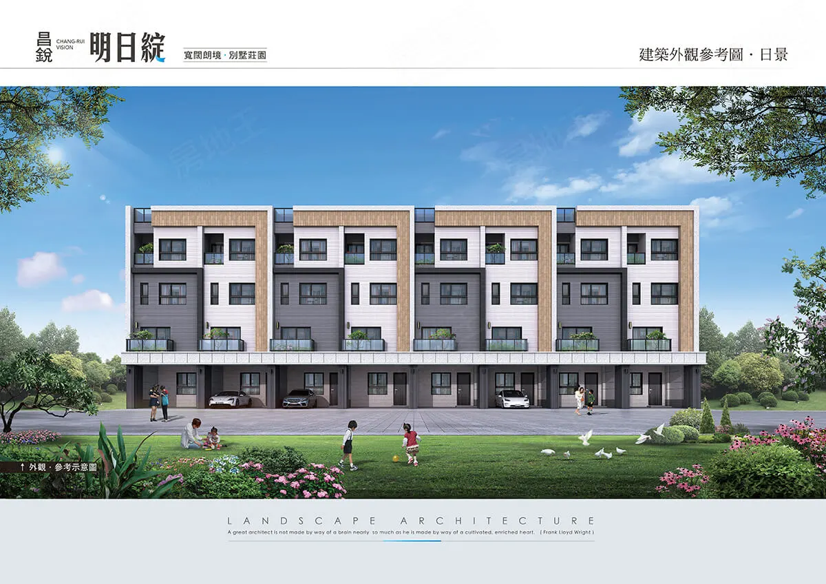 昌銳明日綻建案圖輯 5