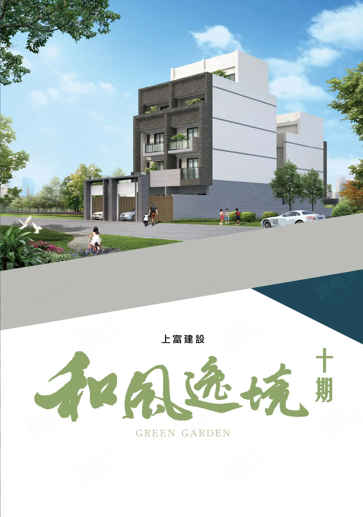 和風逸境十期建案圖輯 1