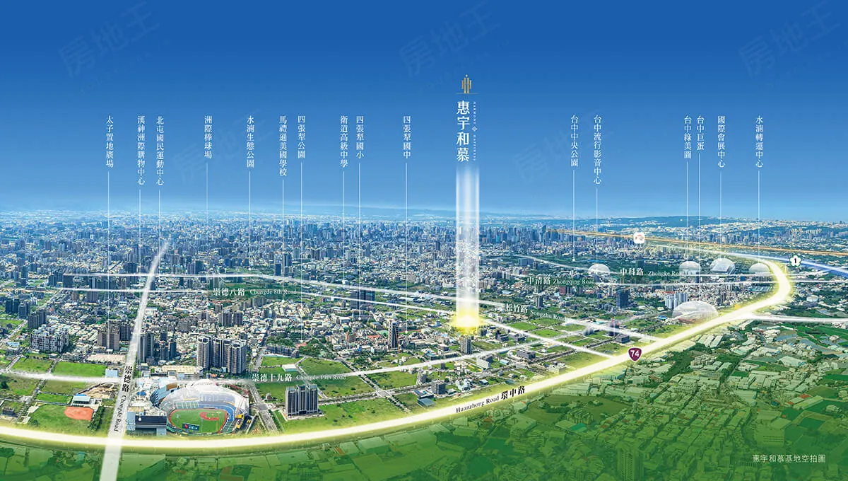 惠宇和慕建案圖輯 1
