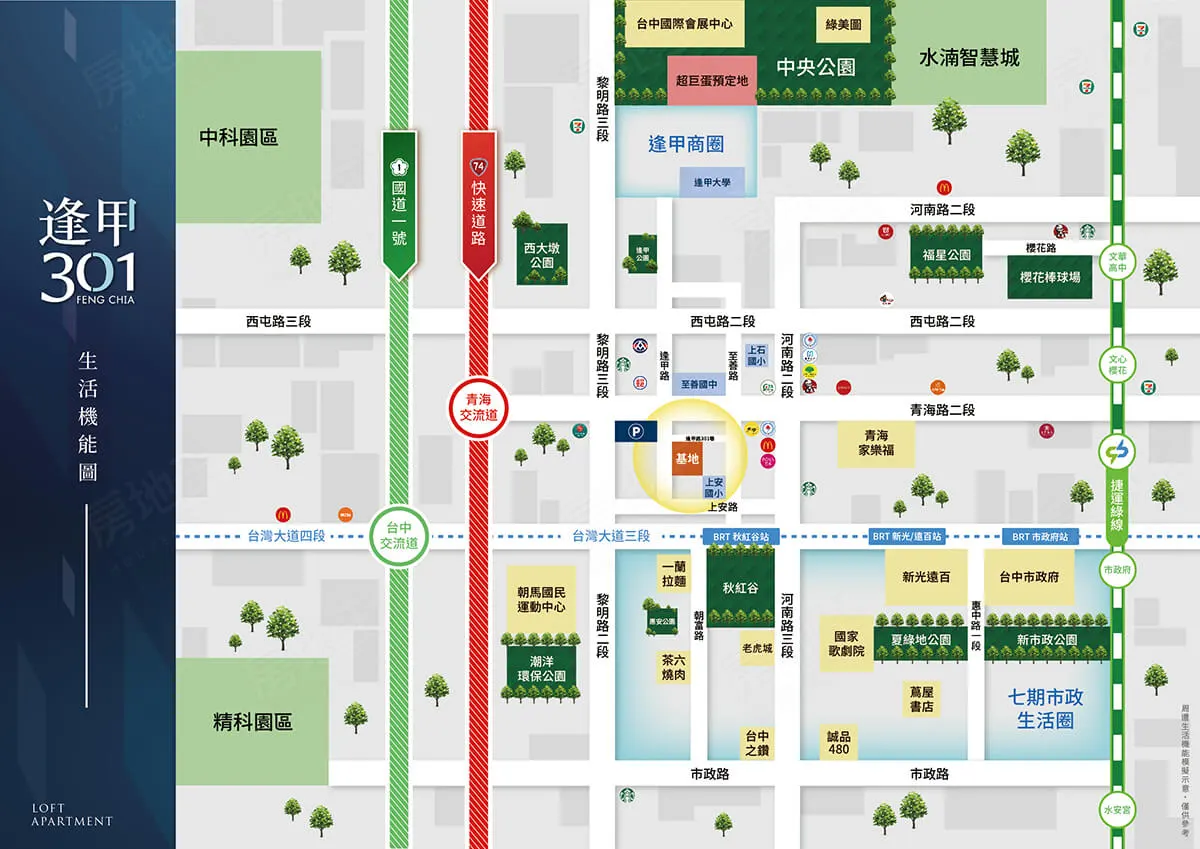 逢甲301建案圖輯 3