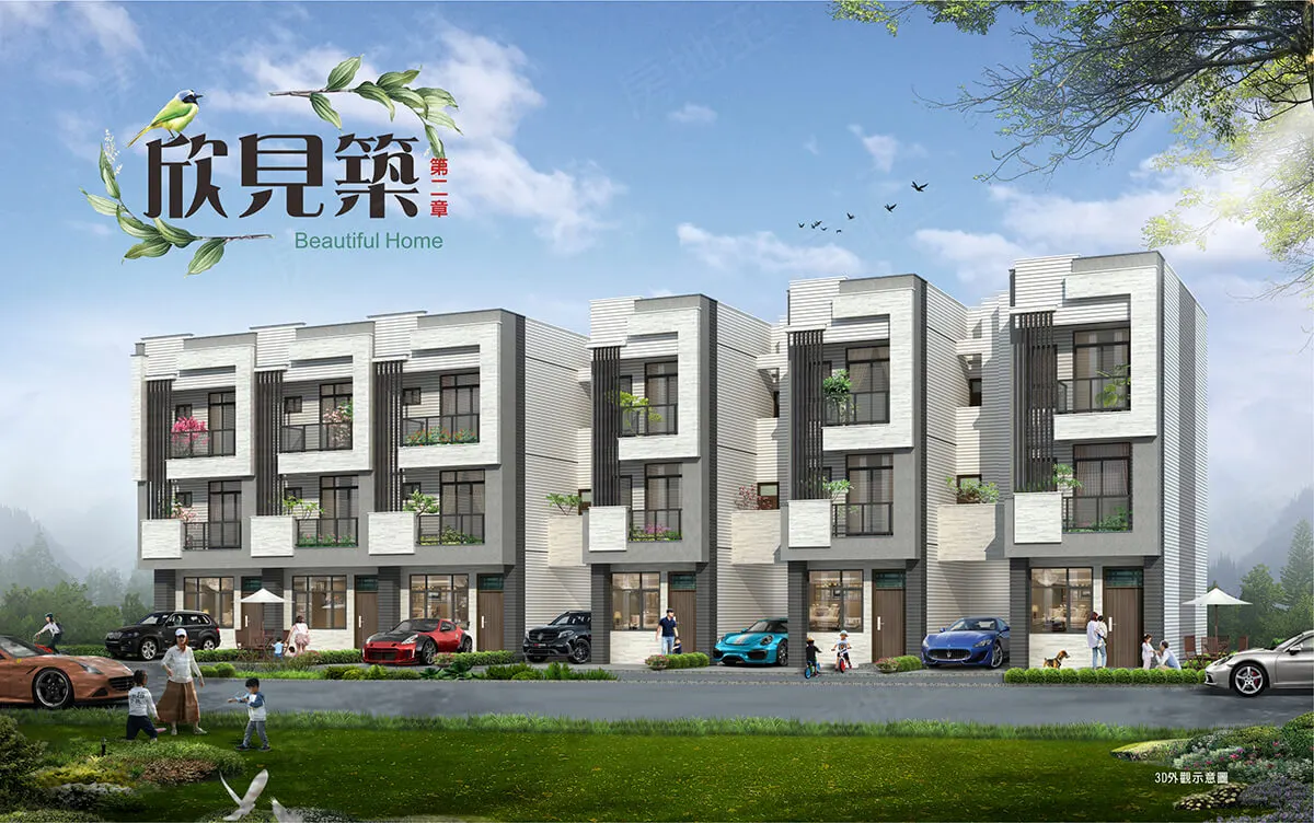 欣見築2期建案圖輯 1