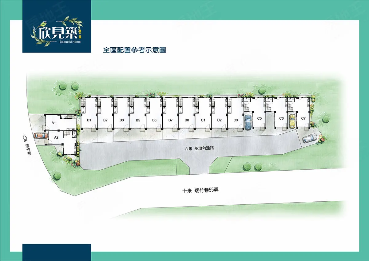 欣見築2期建案圖輯 2