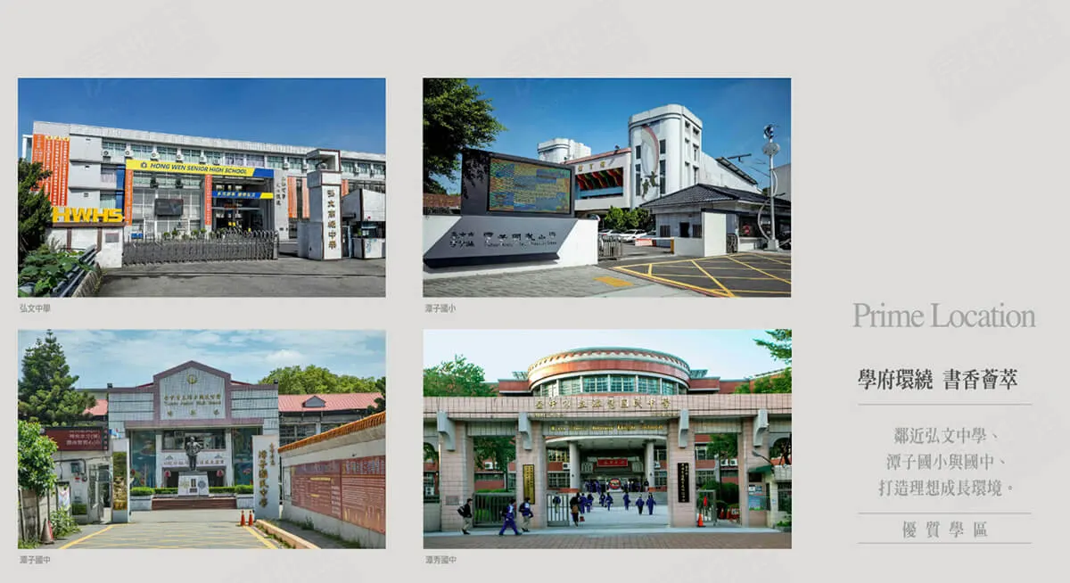 誠總弘文大苑建案圖輯 3