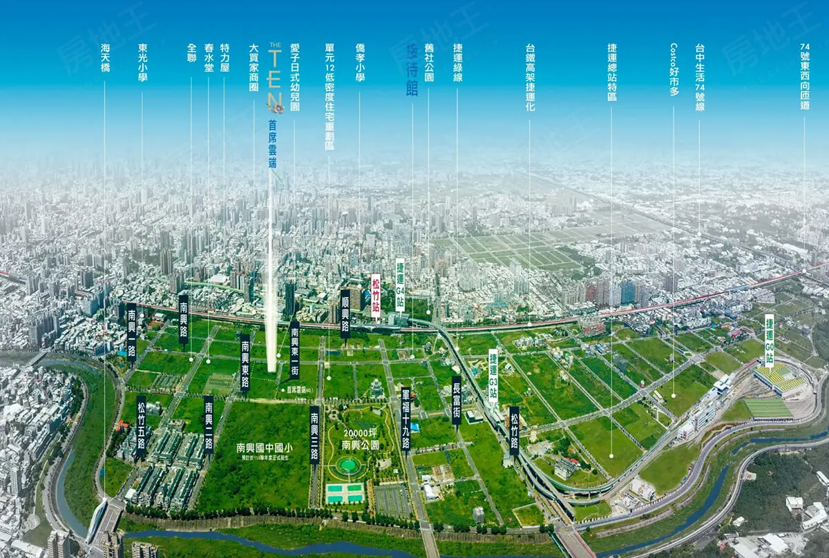 首席雲端10建案圖輯 1