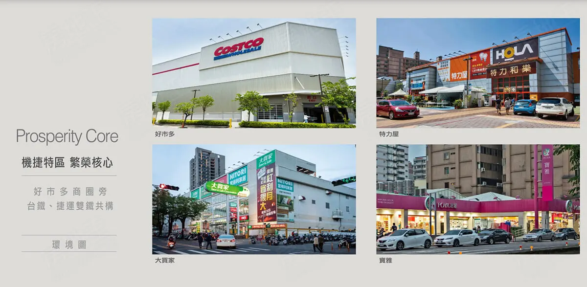 首席雲端10建案圖輯 4