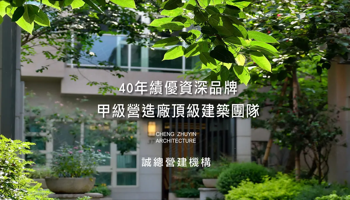 首席雲端10建案圖輯 5