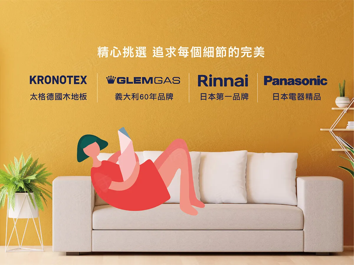 晟溢悅光2建案圖輯 5