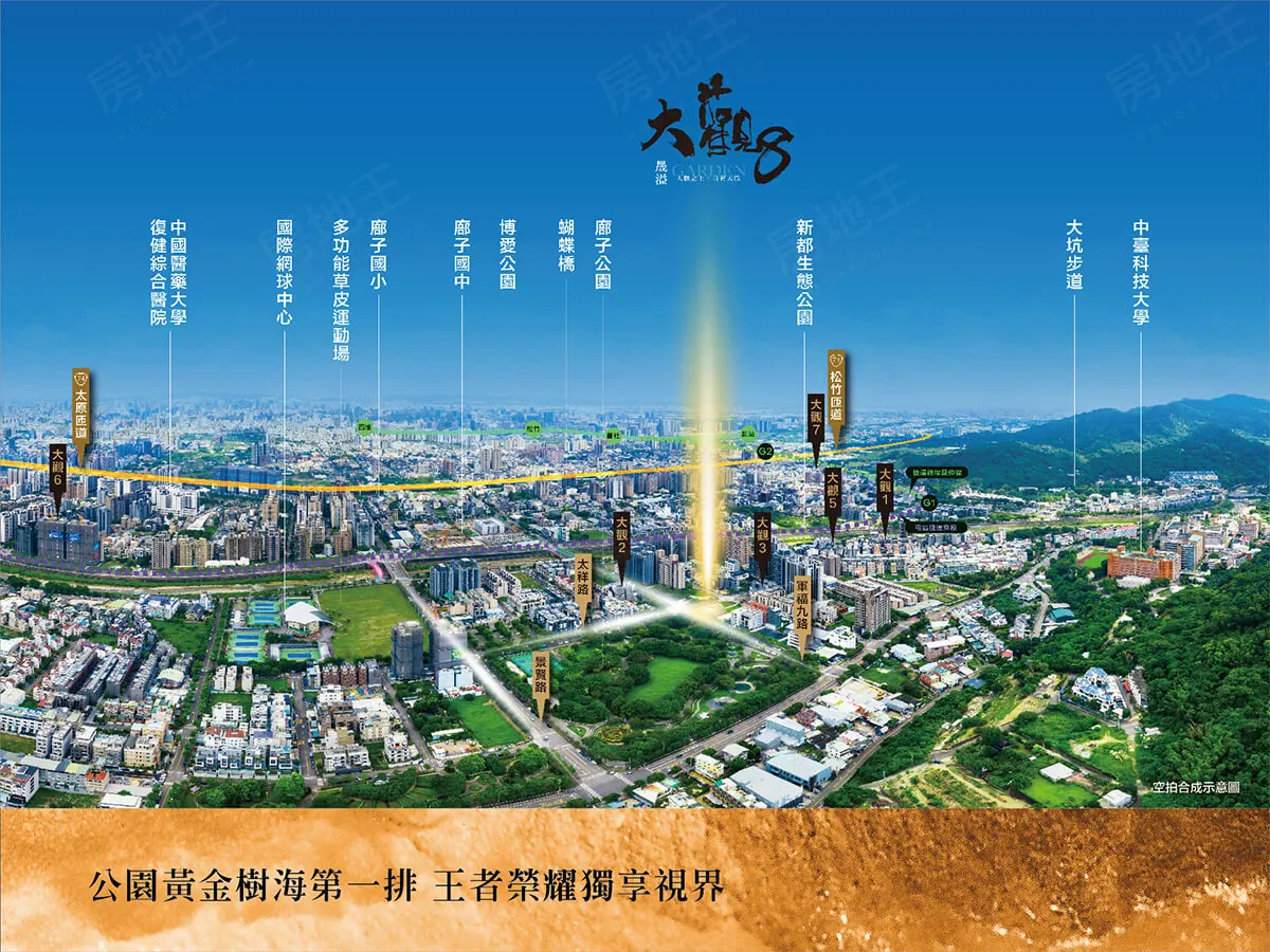 晟溢大觀8建案圖輯 2