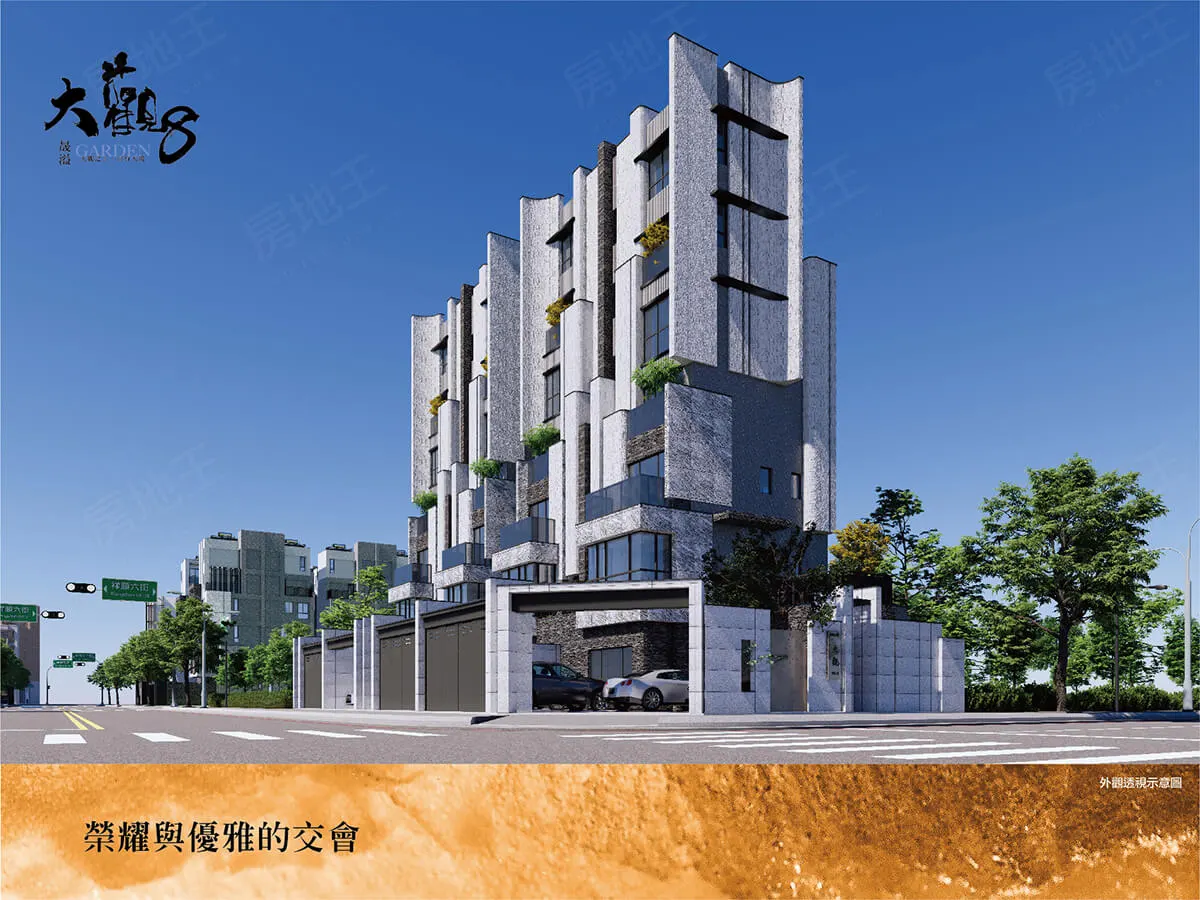 晟溢大觀8建案圖輯 5