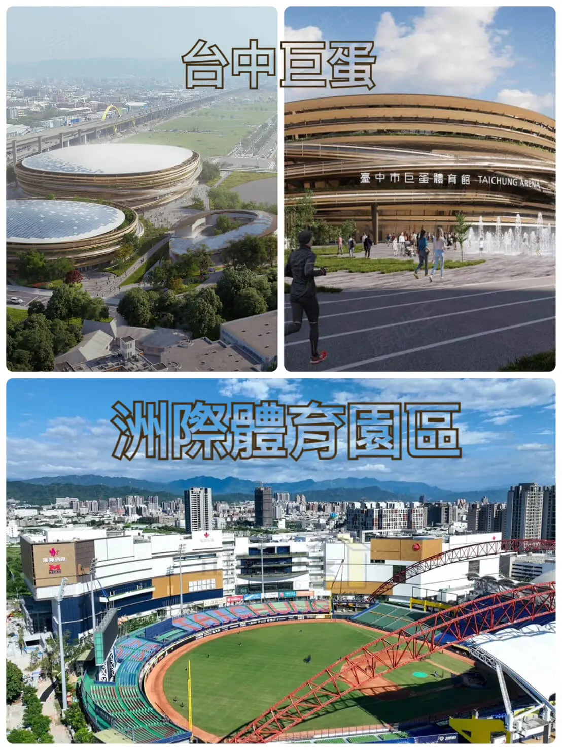 大泓仁美建案圖輯 3