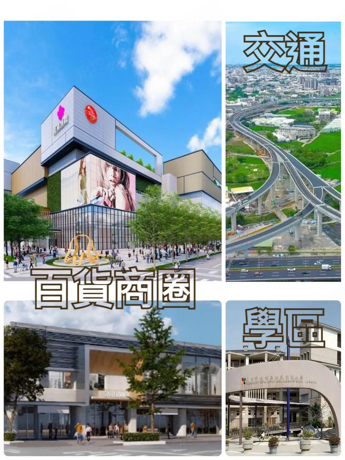 大泓仁美建案圖輯 4
