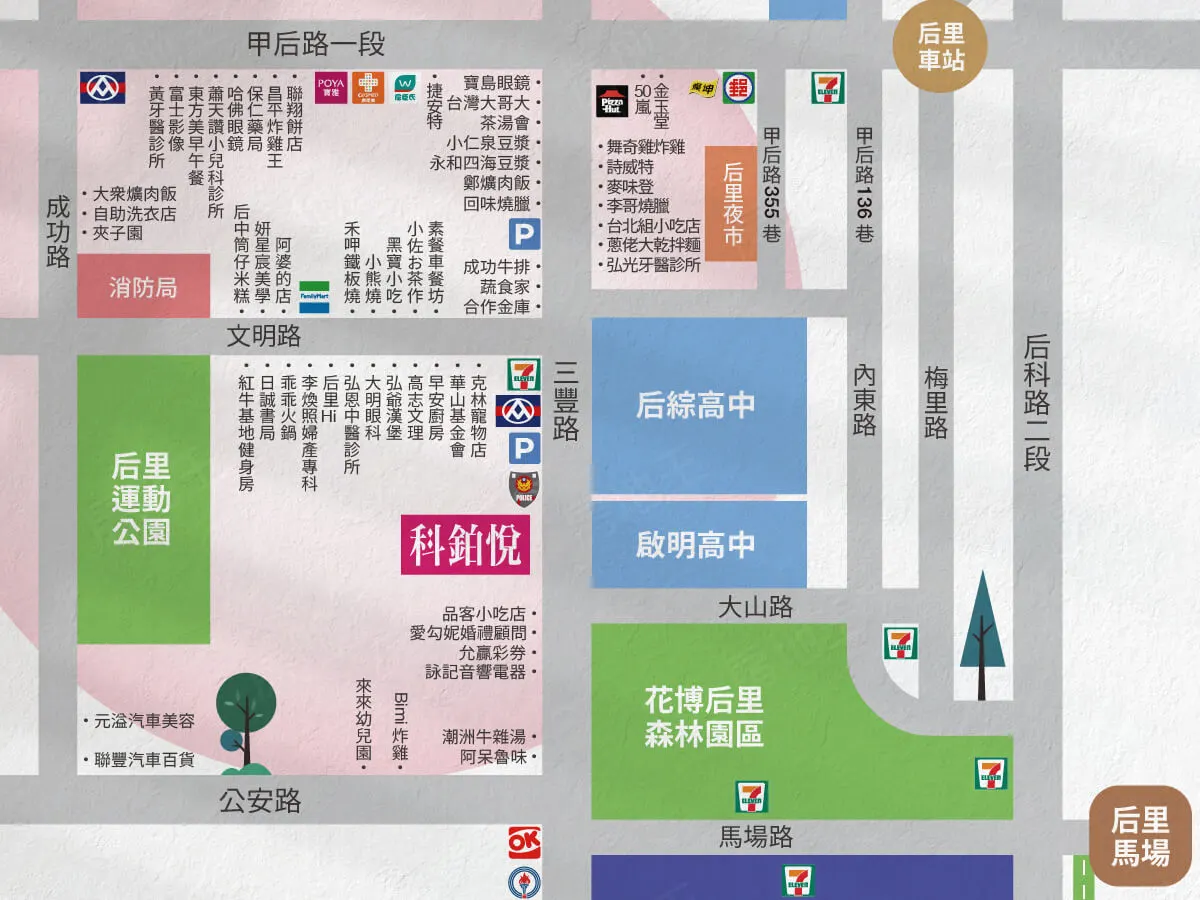 科鉑悅建案圖輯 2