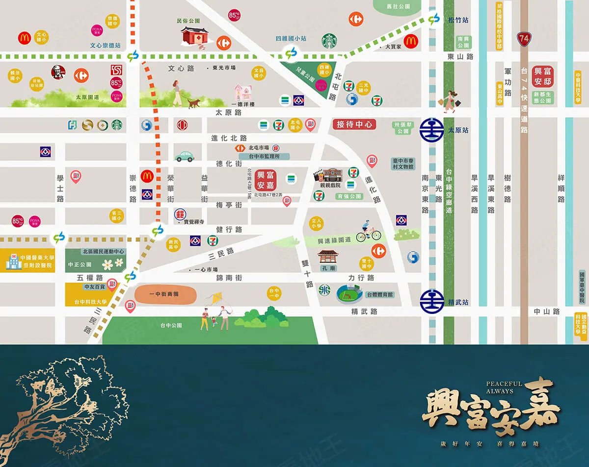 興富安嘉建案圖輯 5