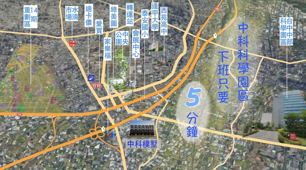 中科樸墅建案圖輯 1