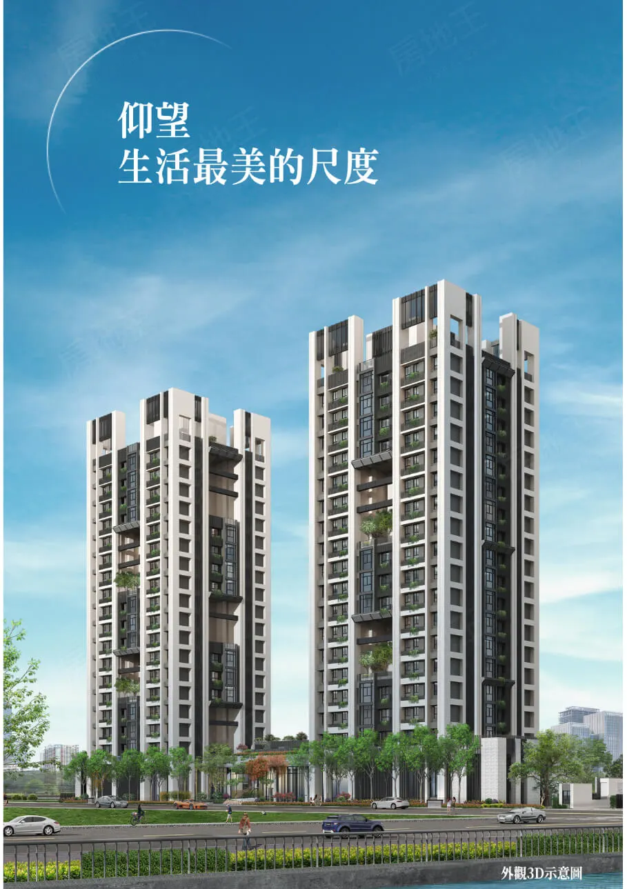 浩瀚光与玥建案圖輯 3