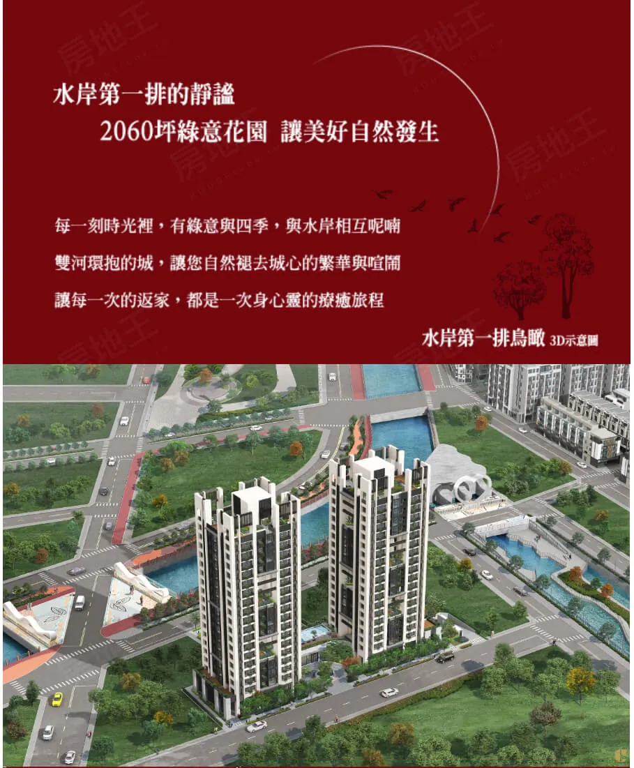 浩瀚光与玥建案圖輯 4