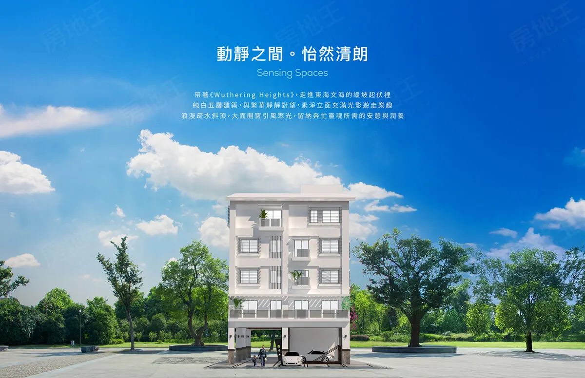 倉和蘭亭建案圖輯 2