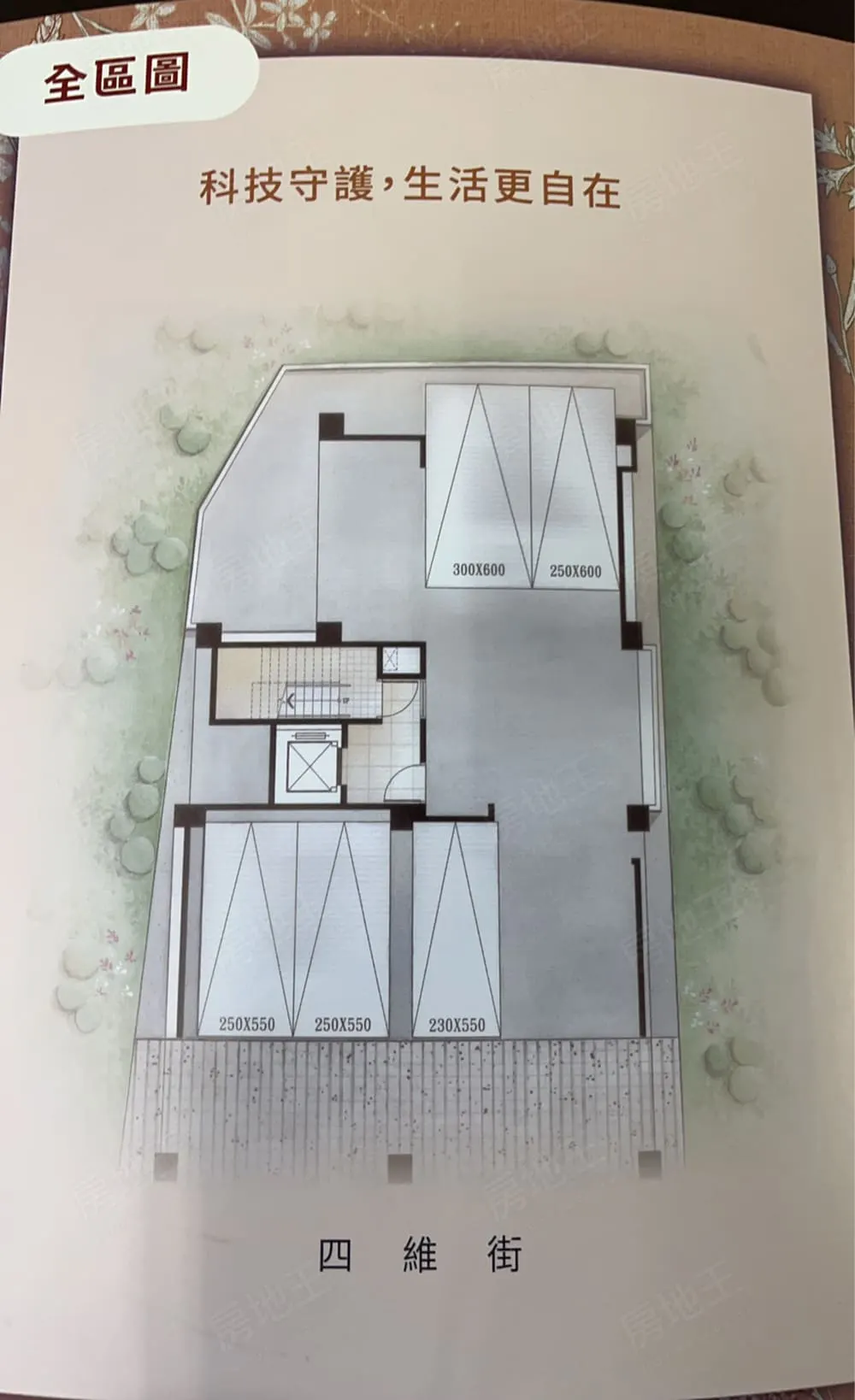 泓品新民湛II建案圖輯 2