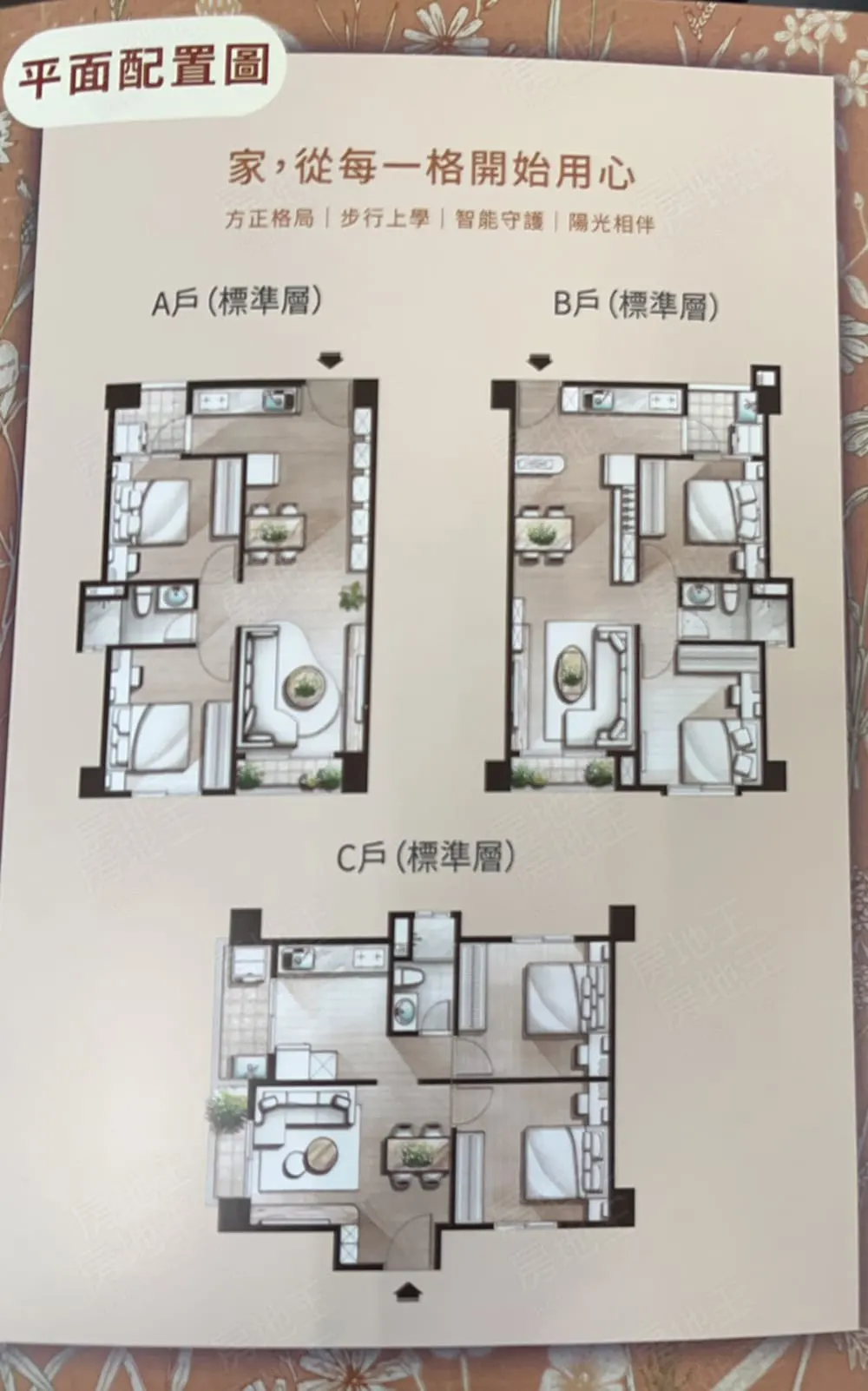 泓品新民湛II建案圖輯 3