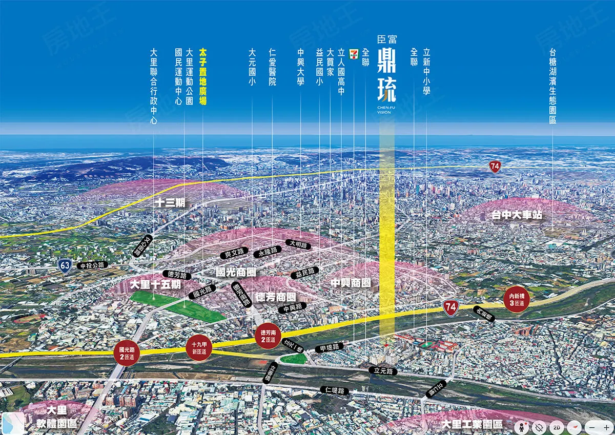 臣富鼎琉建案圖輯 1