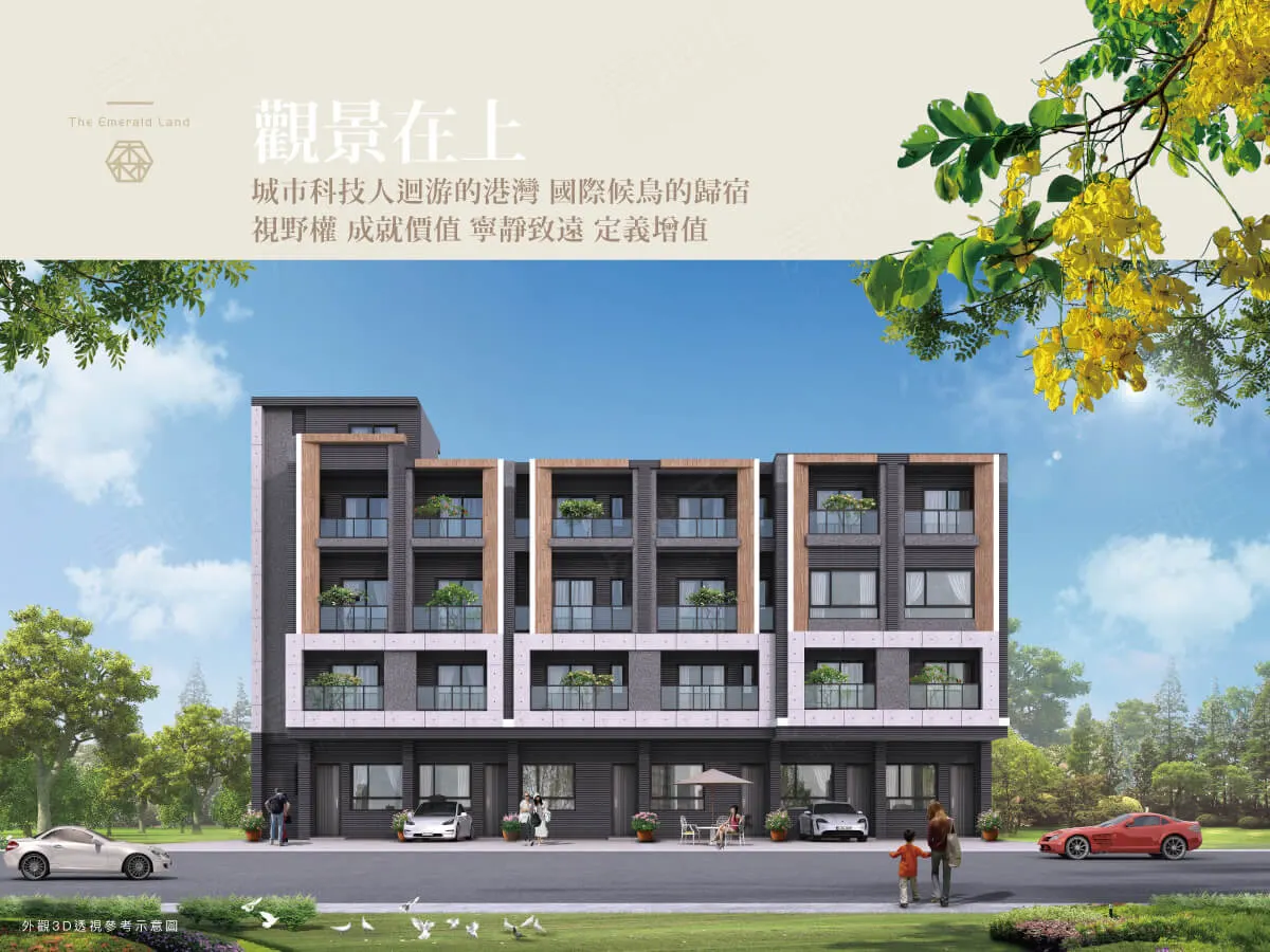 中科与森2建案圖輯 2