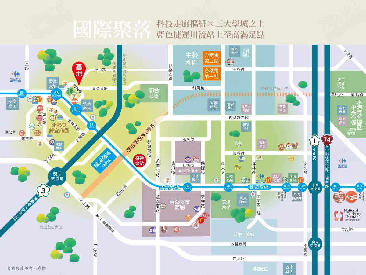 中科与森2建案圖輯 3