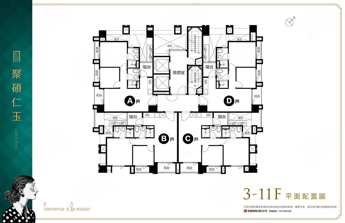 聚碩仁玉建案圖輯 3