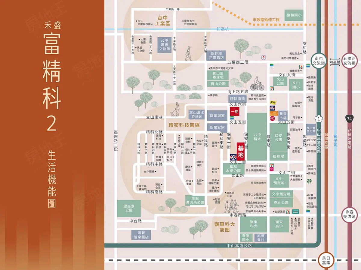 禾盛富精科2建案圖輯 2