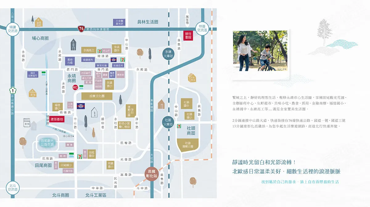 豪品呈家二期建案圖輯 3