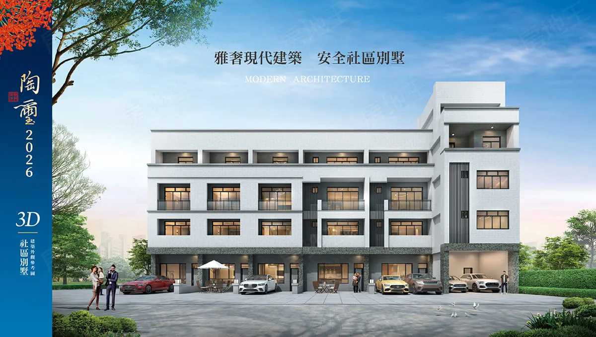 陶璽 忠孝特區建案圖輯 2