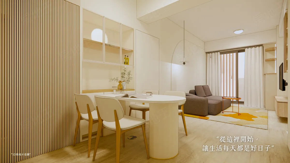 禾勤居建案圖輯 4