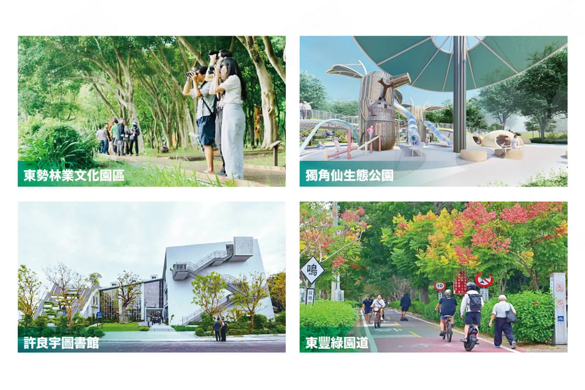 東勢高工墅建案圖輯 4