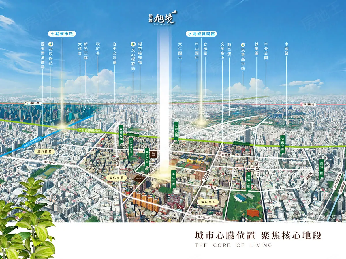 新竣旭境建案圖輯 1