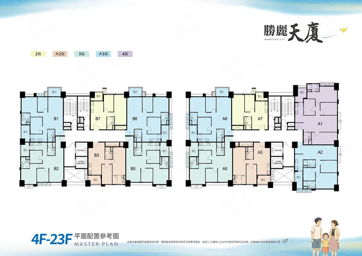 勝麗天廈建案圖輯 3