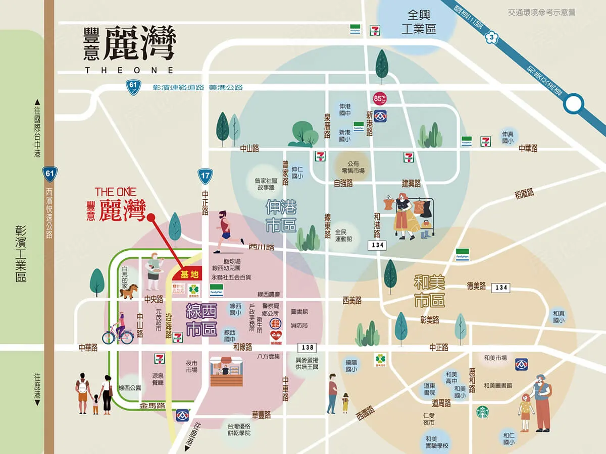豐意麗灣(華廈)建案圖輯 2