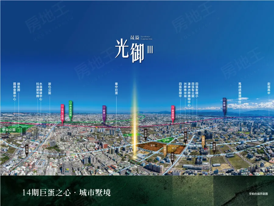 光御三建案圖輯 1