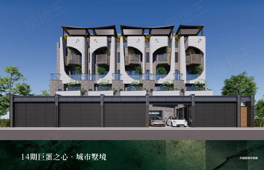光御三建案圖輯 2