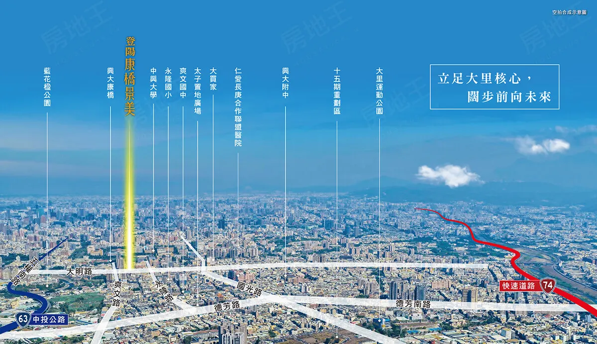 登陽康橋景美建案圖輯 1