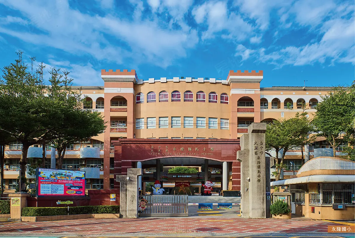 登陽康橋景美建案圖輯 4