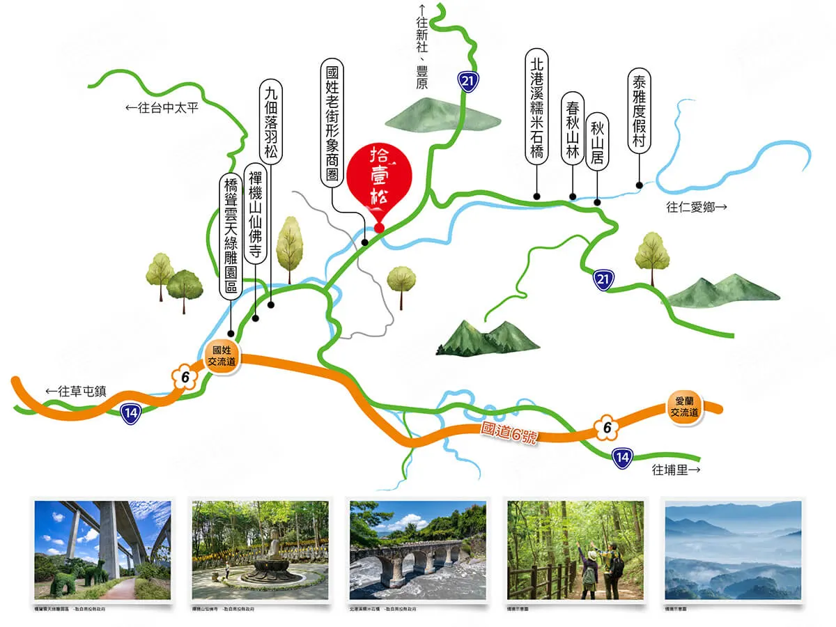 拾壹松建案圖輯 3