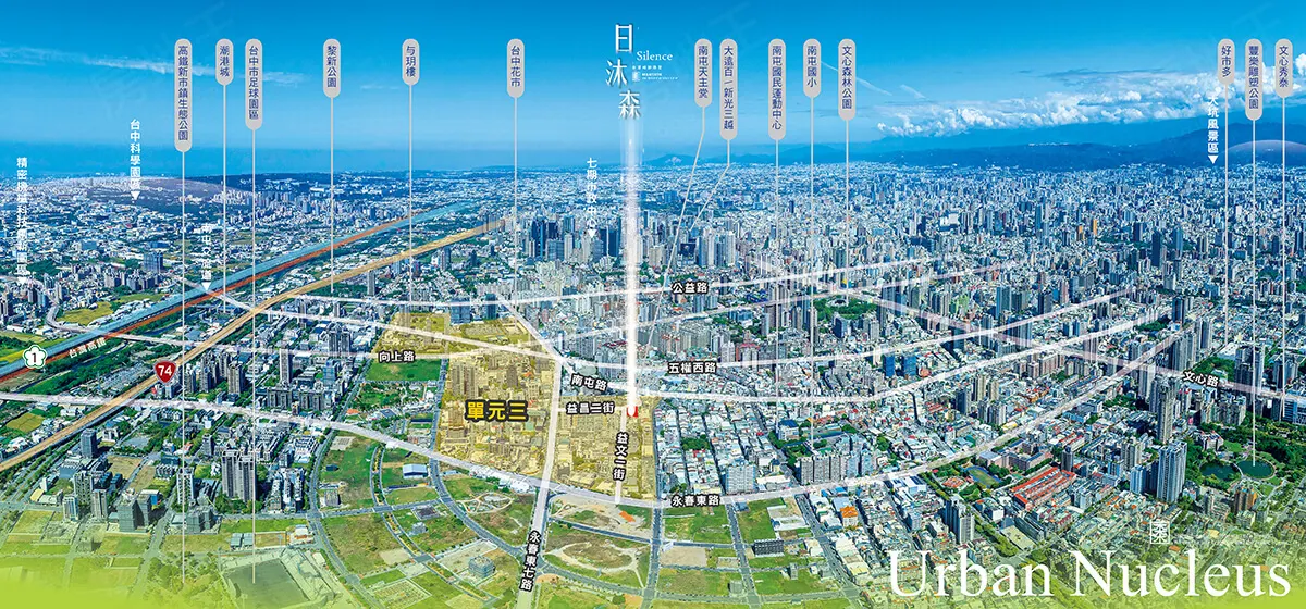 日沐森建案圖輯 1