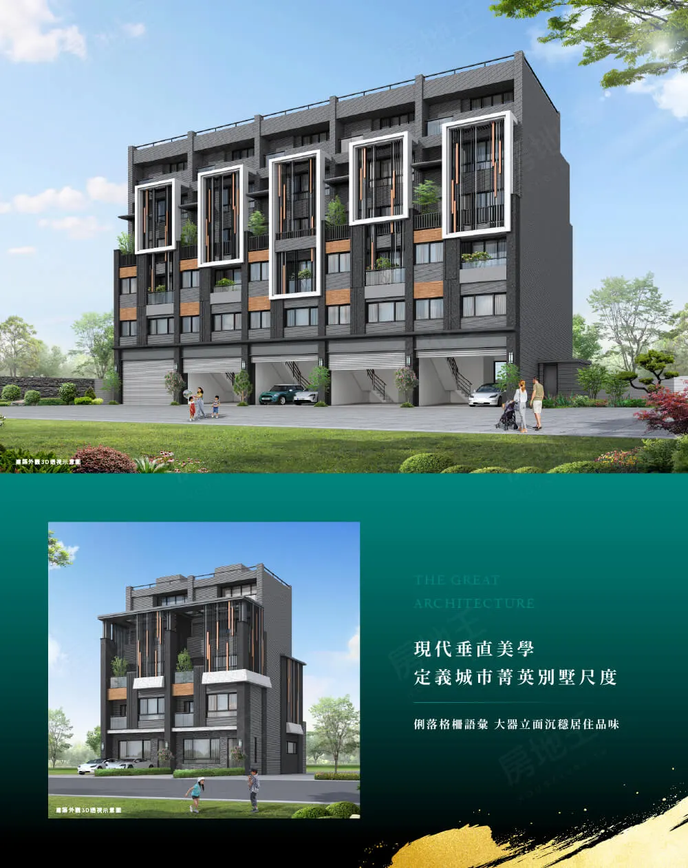 大隱之上建案圖輯 1