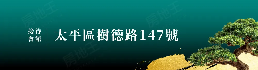 大隱之上建案圖輯 3