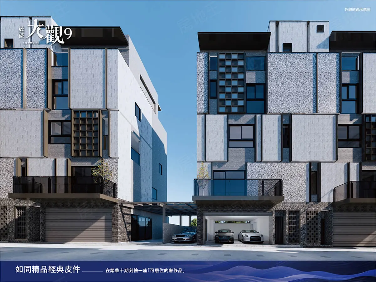 大觀9建案圖輯 3