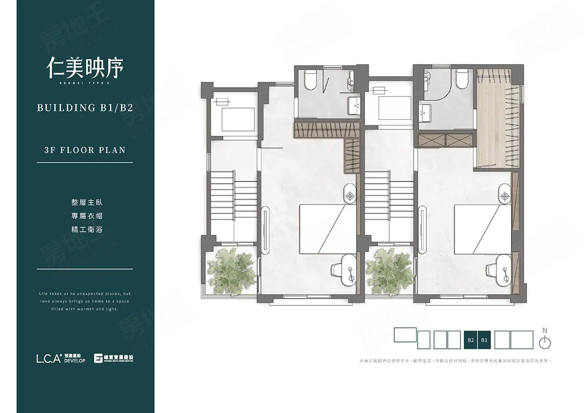 仁美映序建案圖輯 4