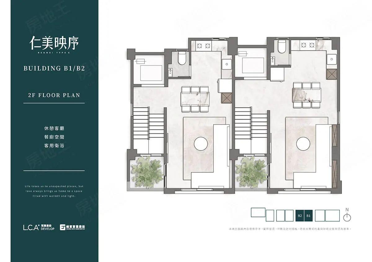 仁美映序建案圖輯 5