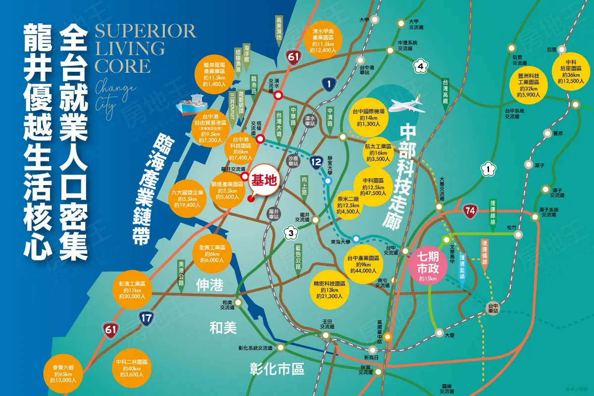 築真心2建案圖輯 2