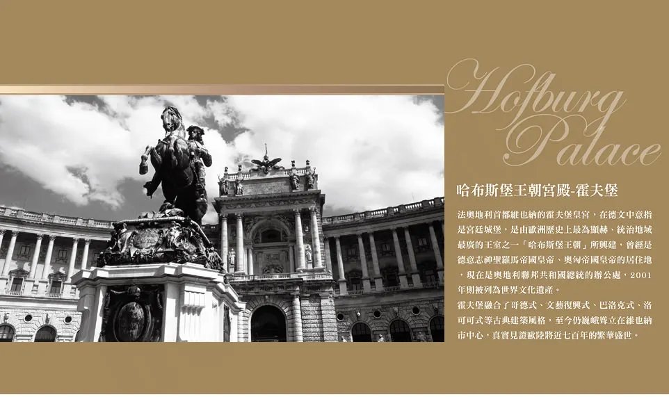 赫里翁城堡建案圖輯 3