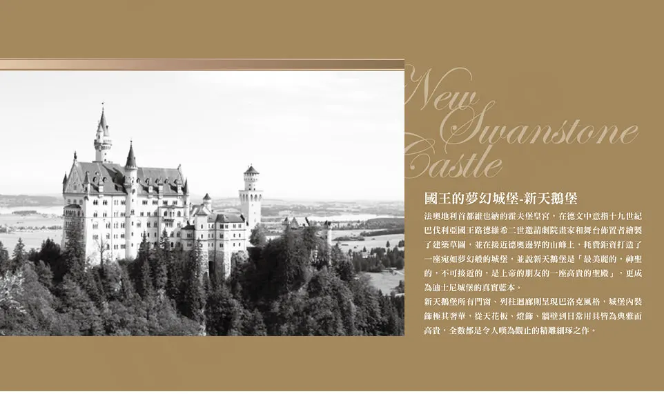 赫里翁城堡建案圖輯 2